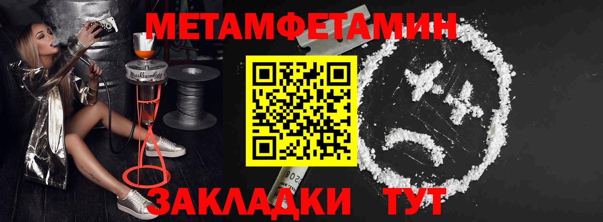 АМФЕТАМИН  АМФЕТАМИН  Вход с VPN  Amphetamine 98%    зеркало  Златоуст 