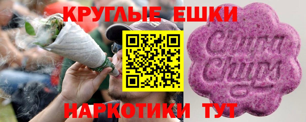 Златоуст  omg маркетплейс  Экстази 99%  Ecstasy  Вход с VPN  Экстази VHQ 