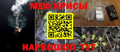 MESCALINE Вязьма
