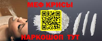 MESCALINE Вязьма