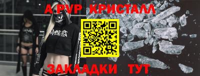 MESCALINE Вязьма