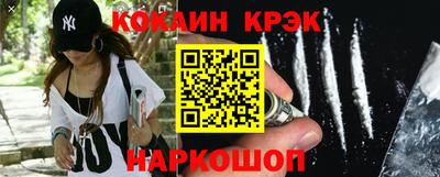 соль ск Вышний Волочёк