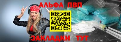 MESCALINE Вязьма