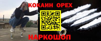 соль ск Вышний Волочёк