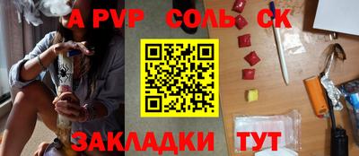 MESCALINE Вязьма
