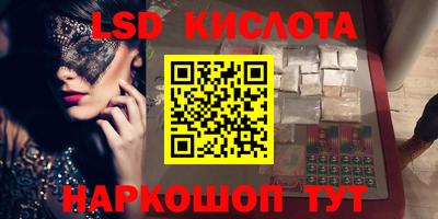 соль ск Вышний Волочёк
