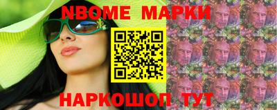 MESCALINE Вязьма