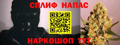 MESCALINE Вязьма