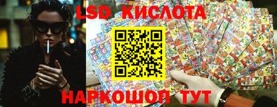 MESCALINE Вязьма
