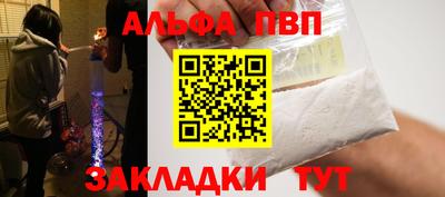 соль ск Вышний Волочёк