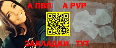 соль ск Вышний Волочёк