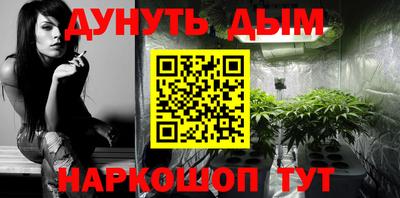 MESCALINE Вязьма