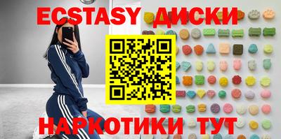 MESCALINE Вязьма