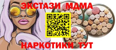 соль ск Вышний Волочёк