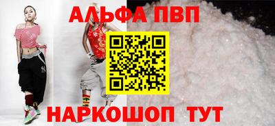 MESCALINE Вязьма