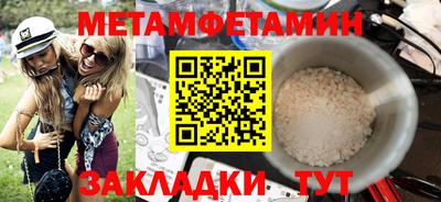 трава Вязники