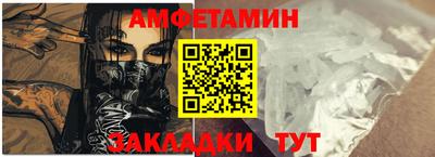 соль ск Вышний Волочёк
