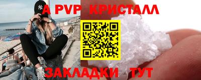 соль ск Вышний Волочёк