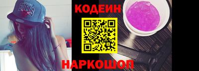 соль ск Вышний Волочёк