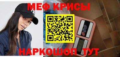 MESCALINE Вязьма