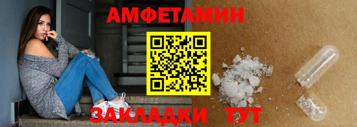 Первитин мет  Первитин мет  Златоуст  Вход с VPN 