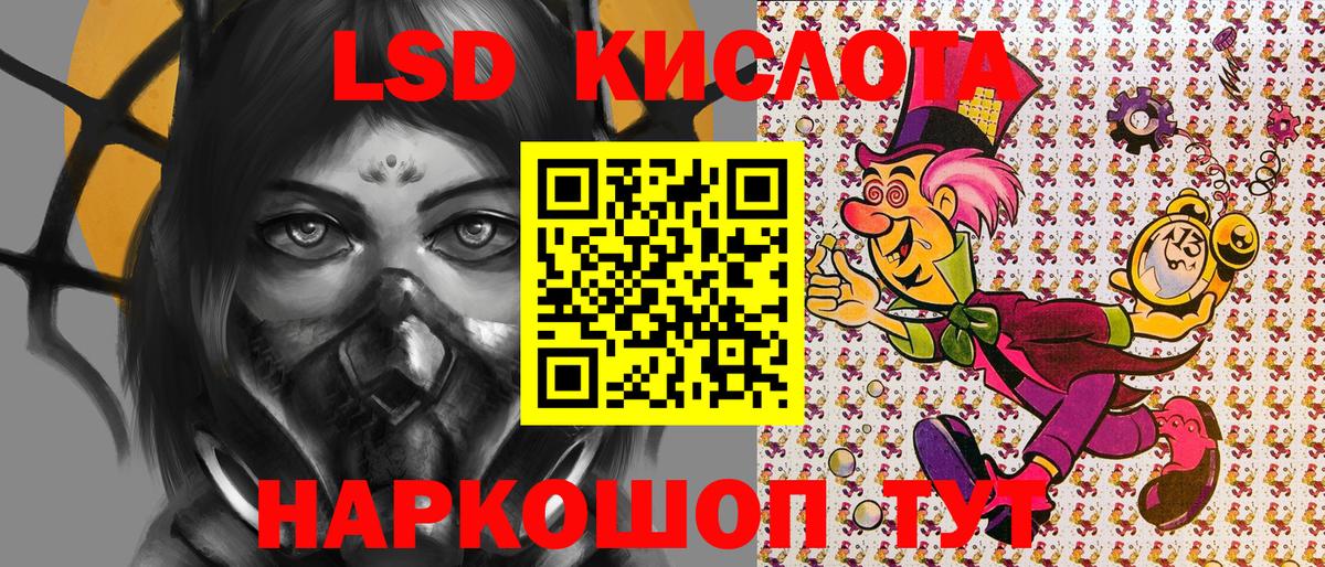 Наркотические марки 1500мкг  Марки NBOMe  Златоуст  Вход с VPN  Наркотические марки 1500мкг 
